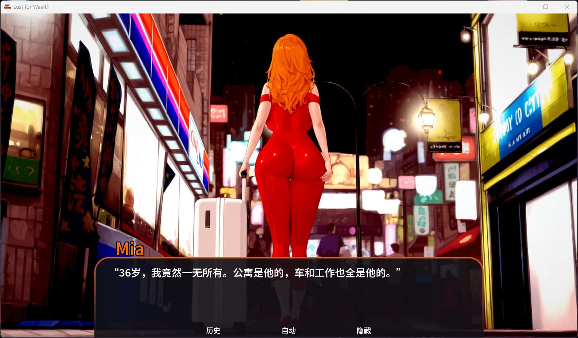 视觉数据4